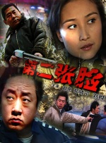 免费av老司机